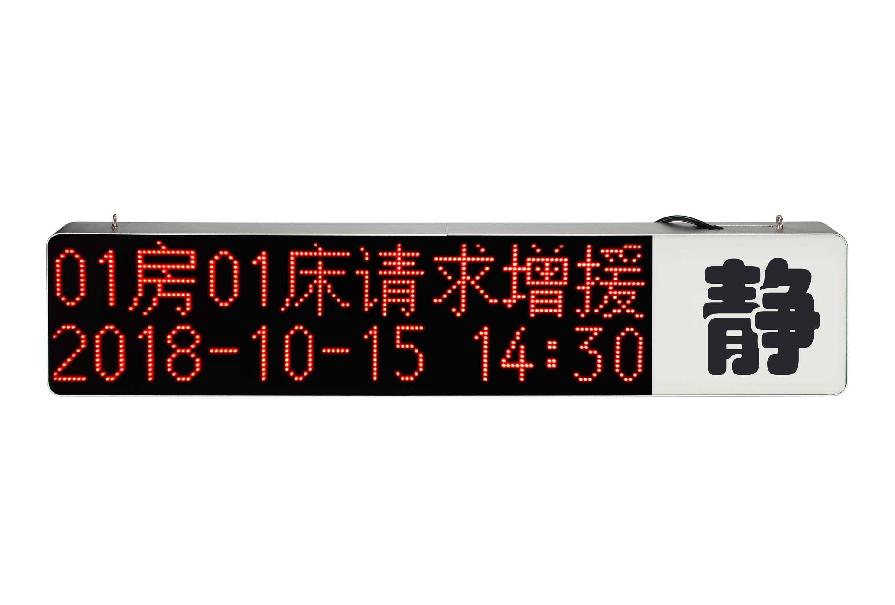雙面6字中文顯示屏E6402LN-SG66